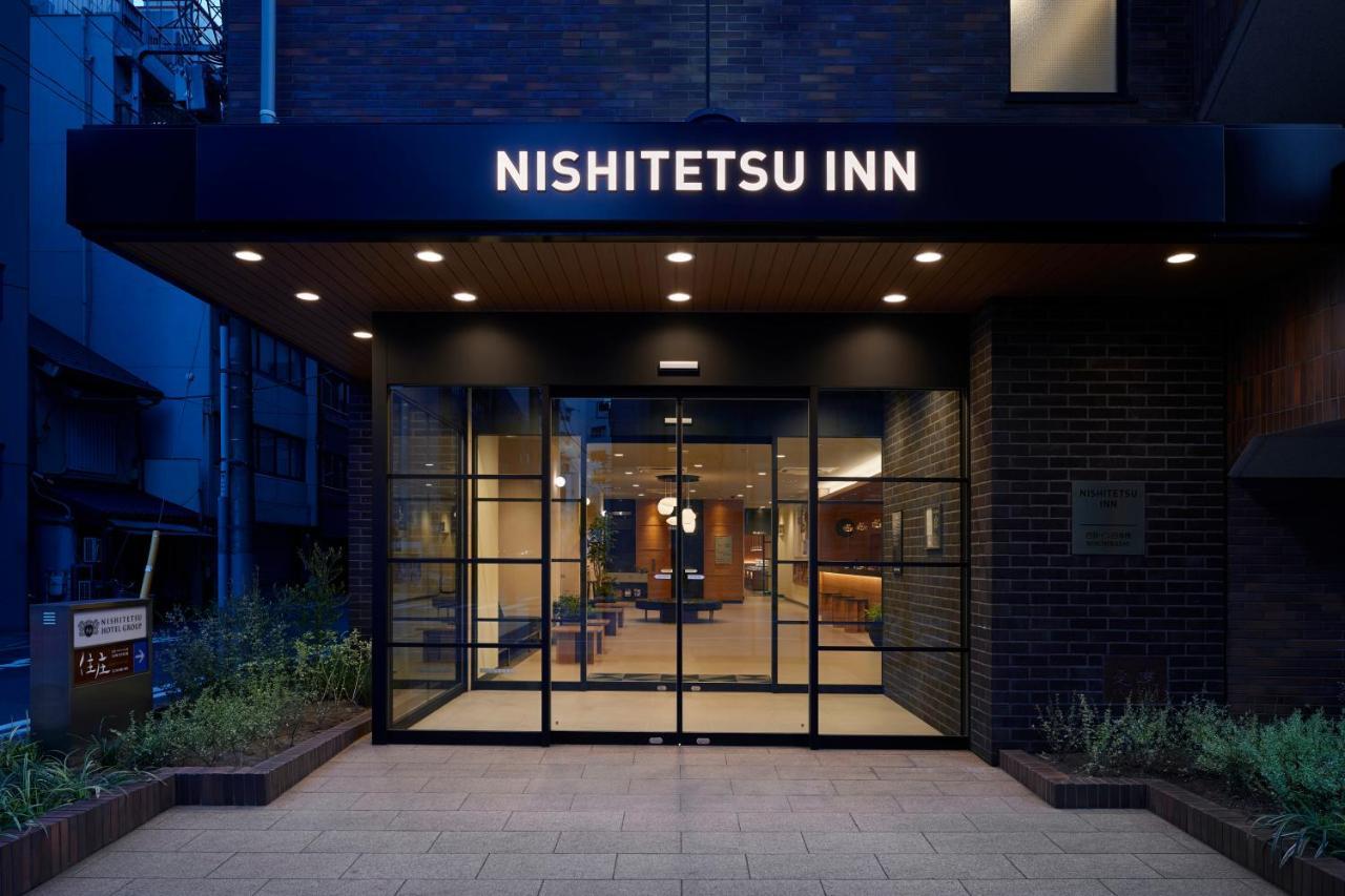 니시테츠 인 니혼바시 호텔 도쿄 외부 사진